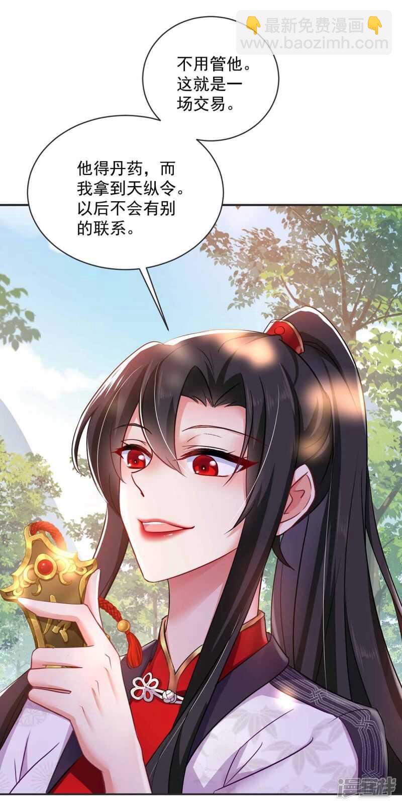 第77话 考试通过14