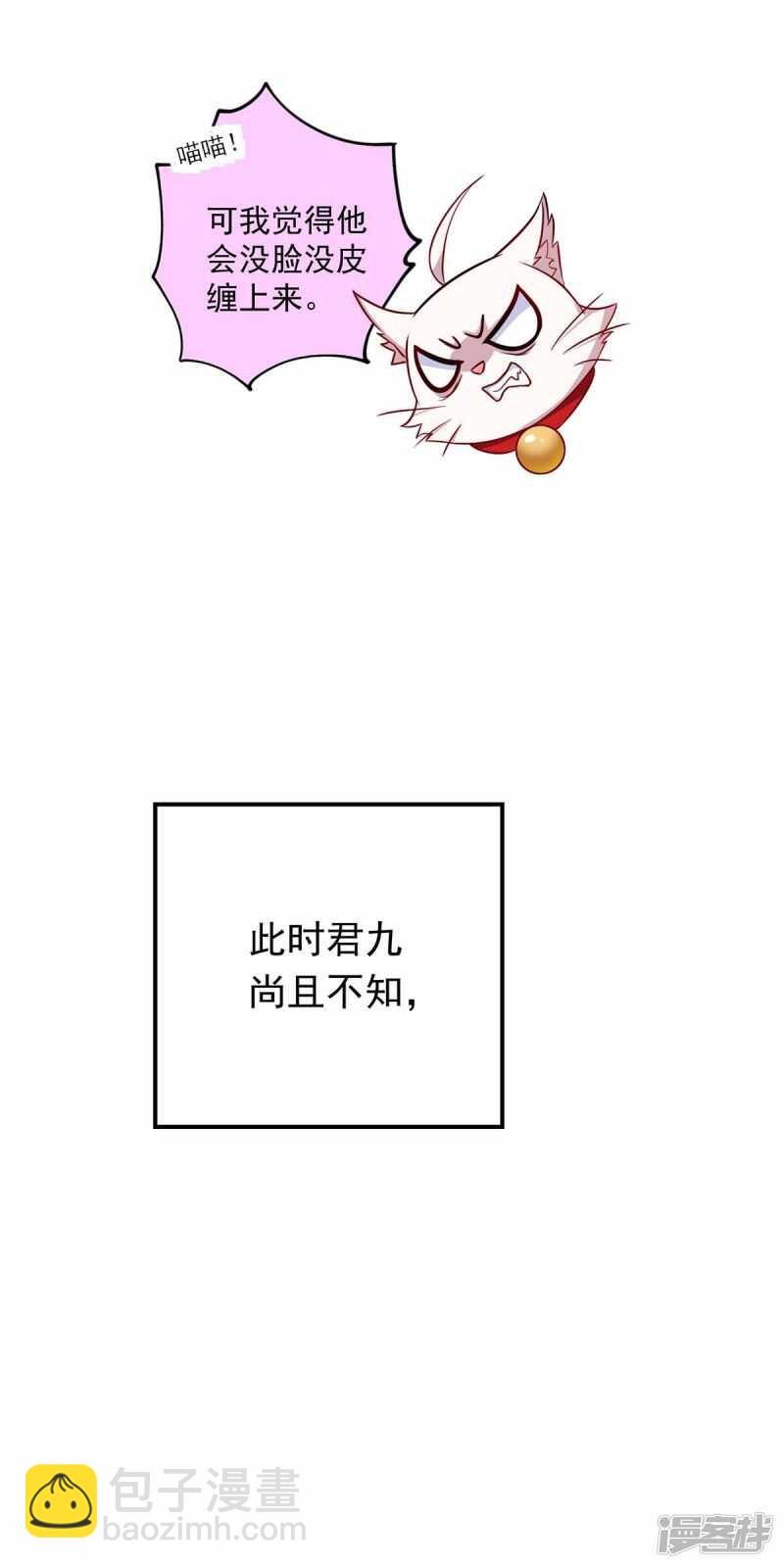 第77话 考试通过15