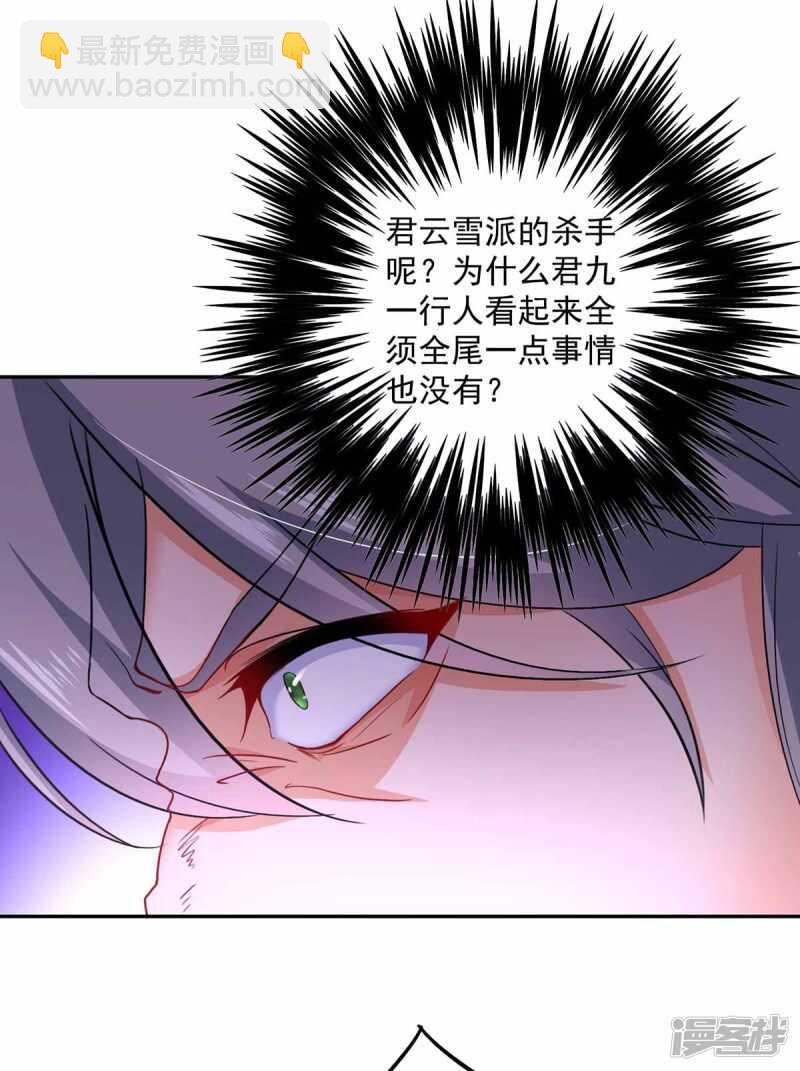 第77话 考试通过21