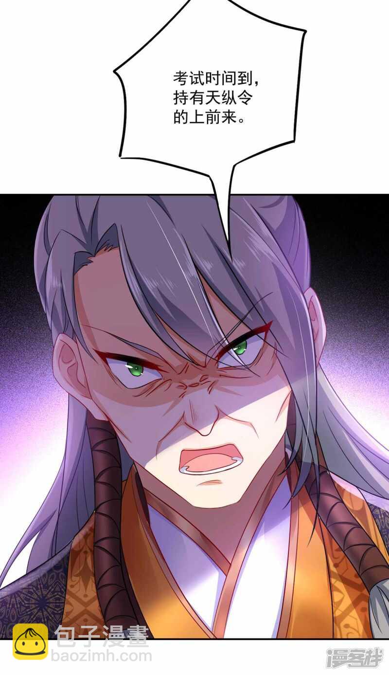 第77话 考试通过22