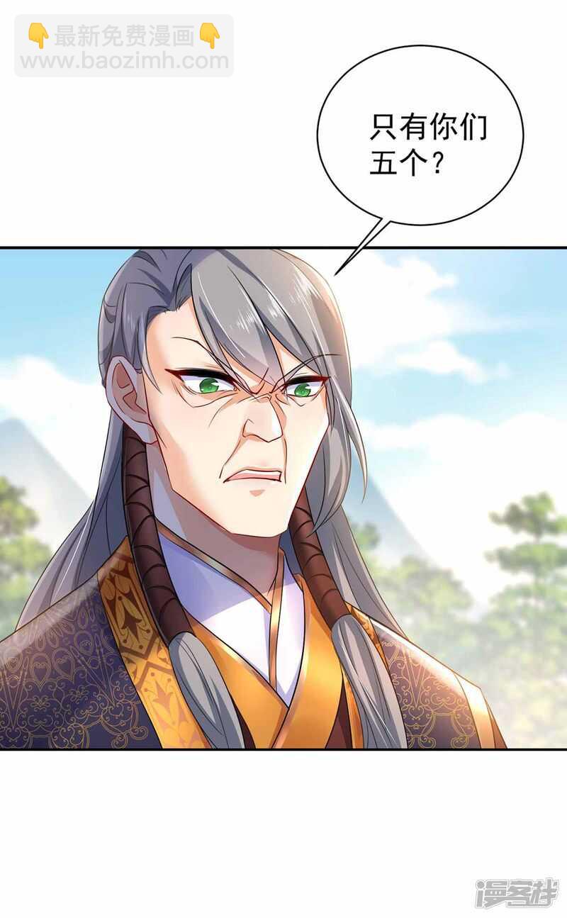 第77话 考试通过25