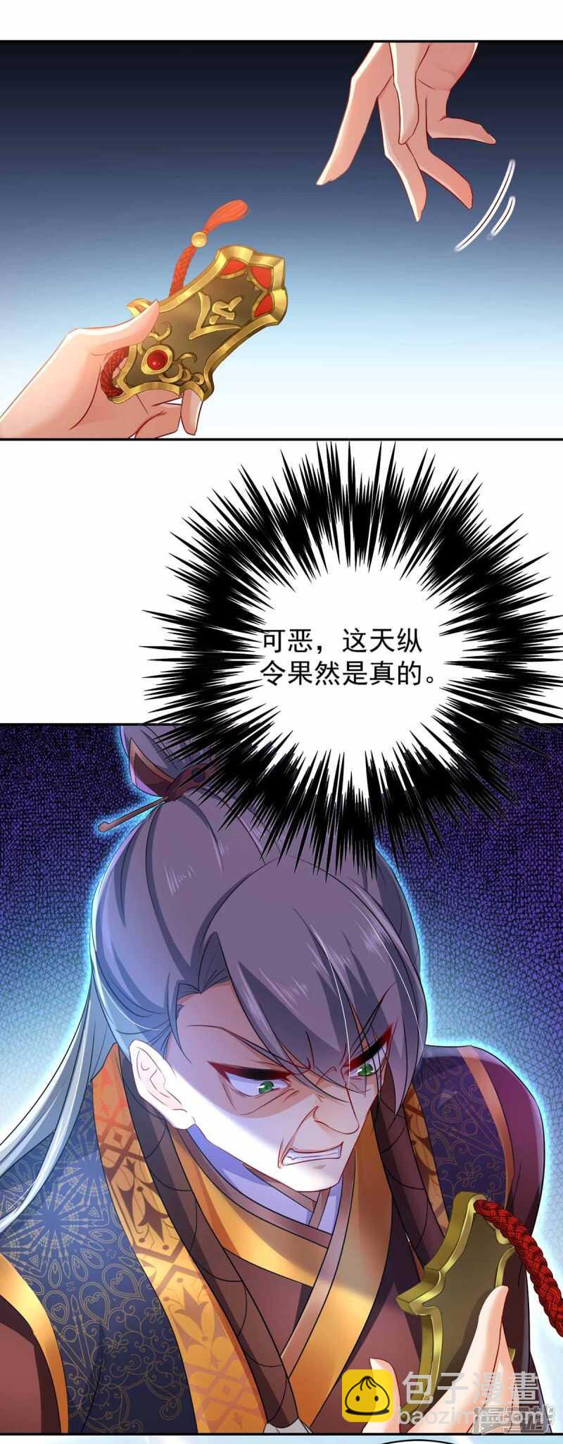第77话 考试通过27