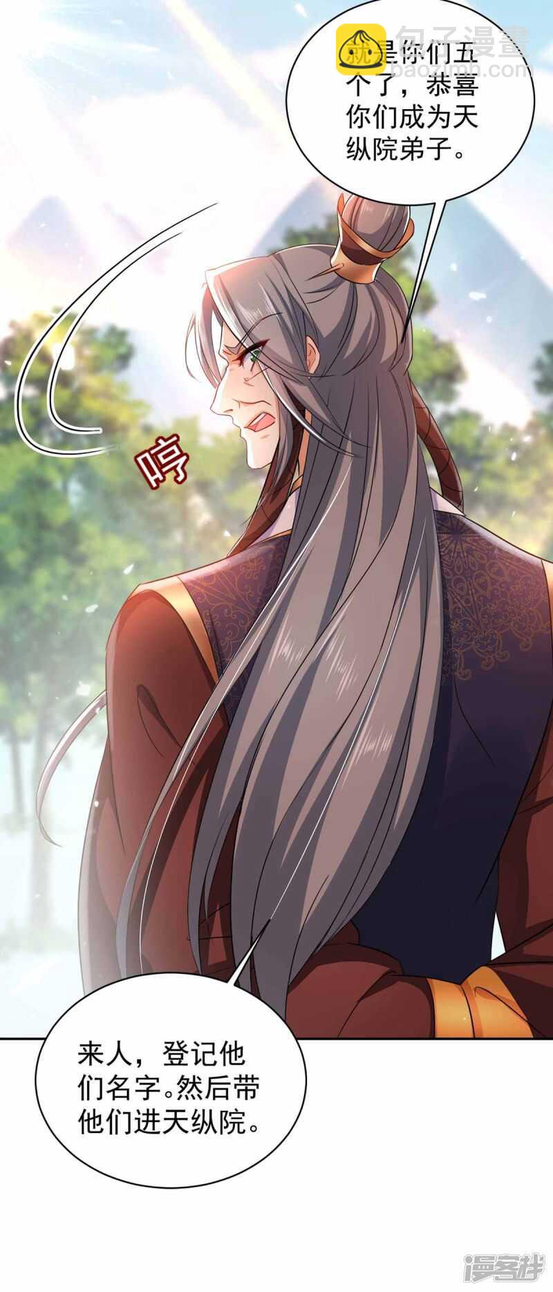 第77话 考试通过28
