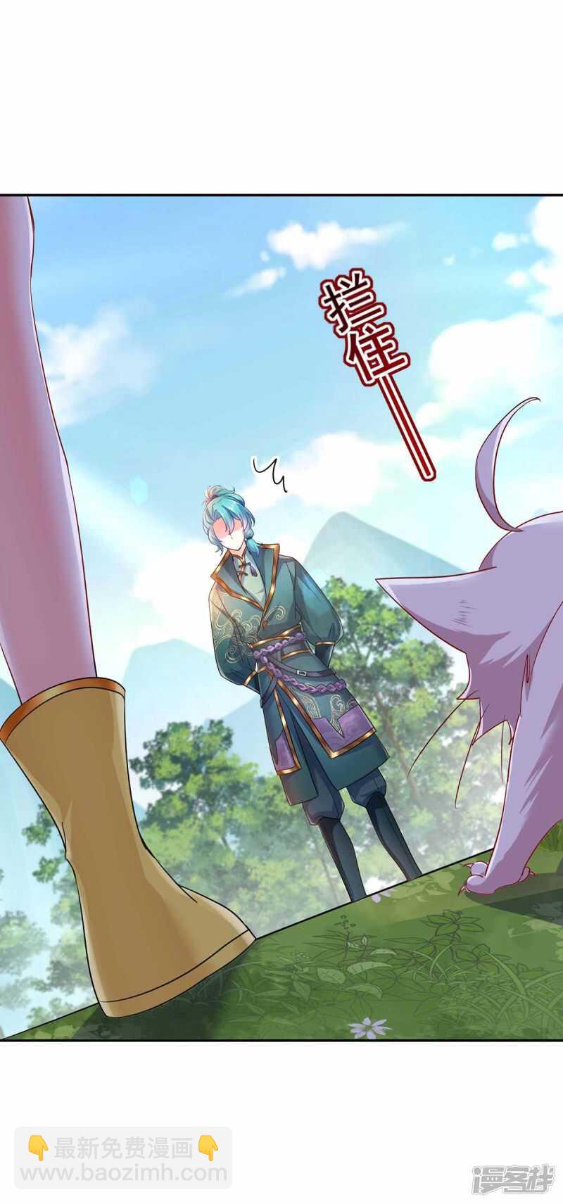 第77话 考试通过3