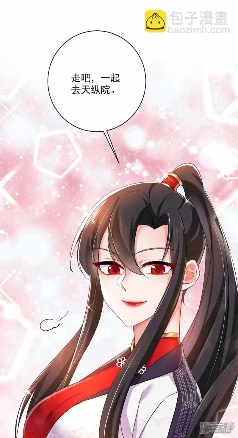 第77话 考试通过30