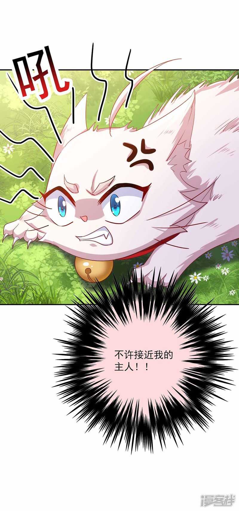 第77话 考试通过4