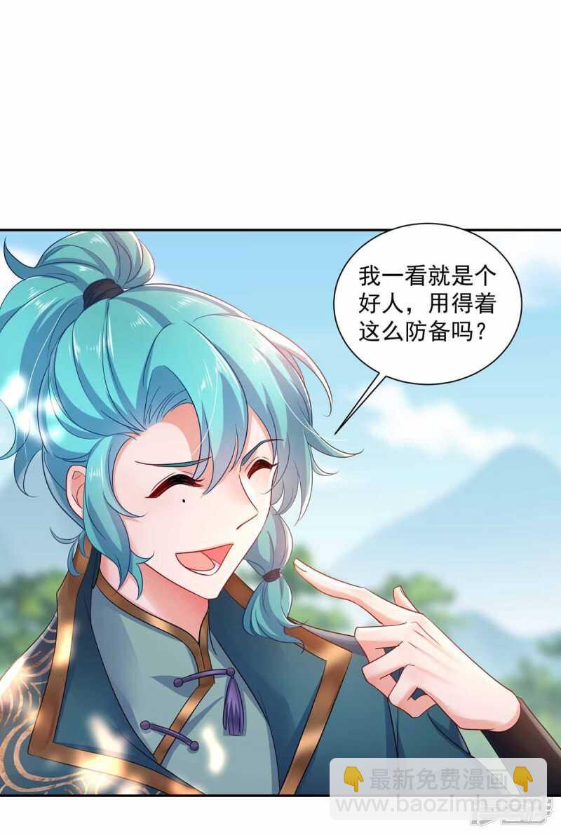 第77话 考试通过5