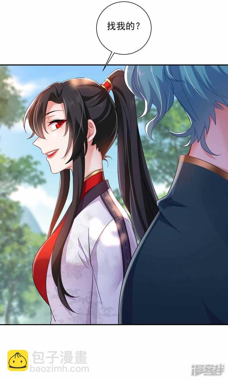 第77话 考试通过8