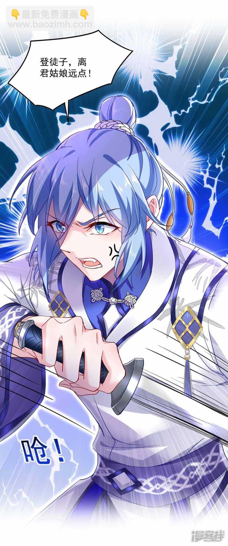 第77话 考试通过9