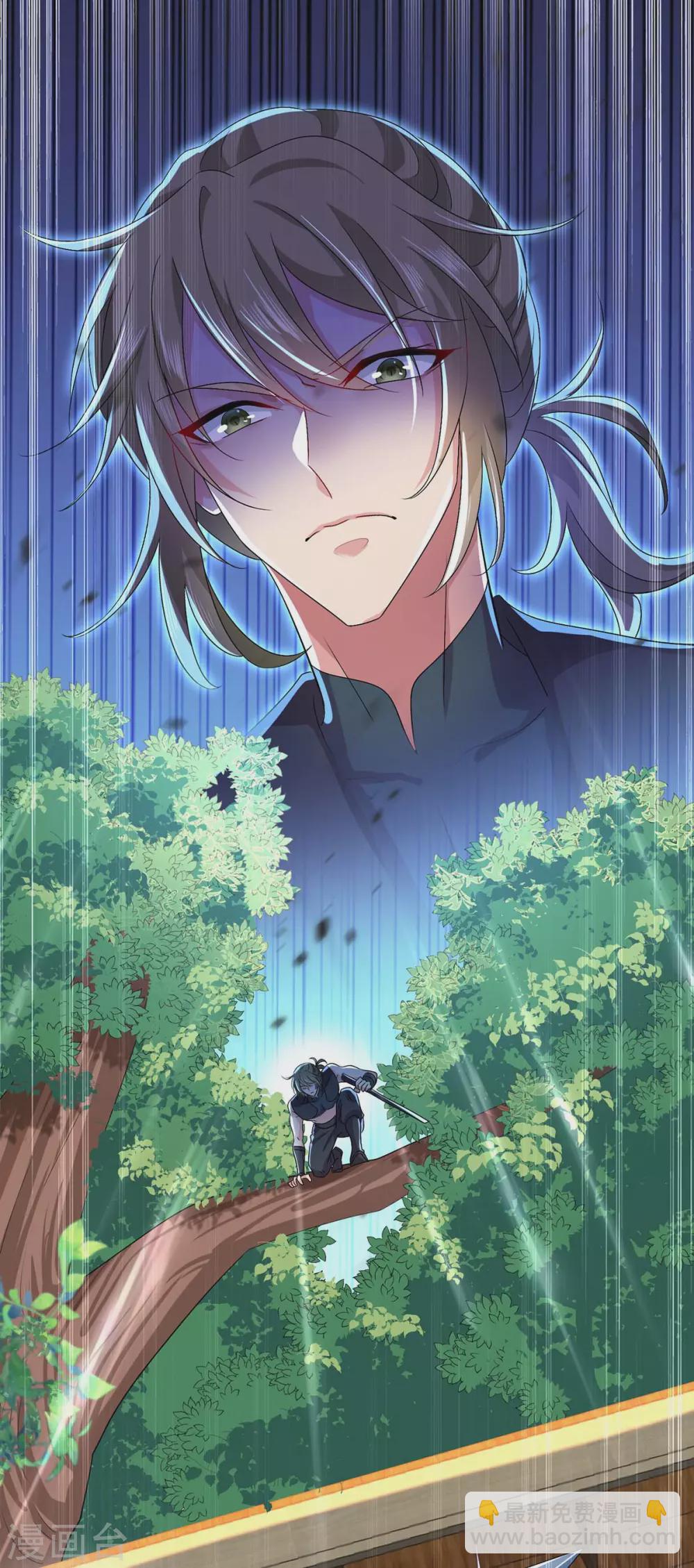 第87话 大闹学堂13