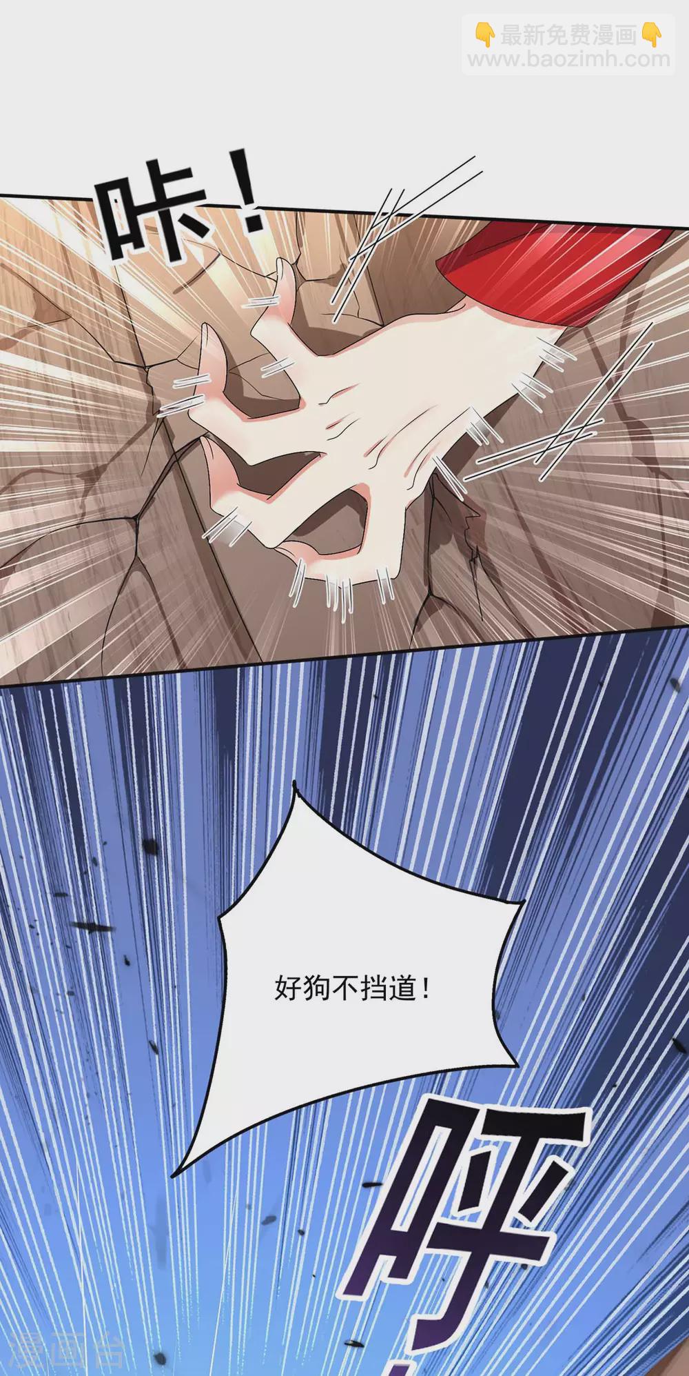 第87话 大闹学堂15