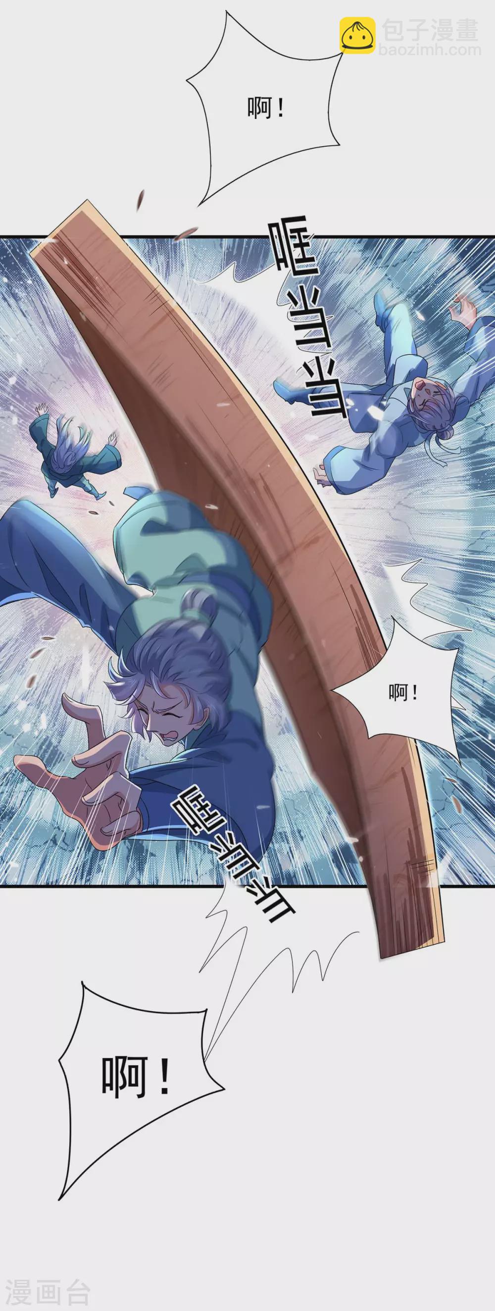 第87话 大闹学堂18