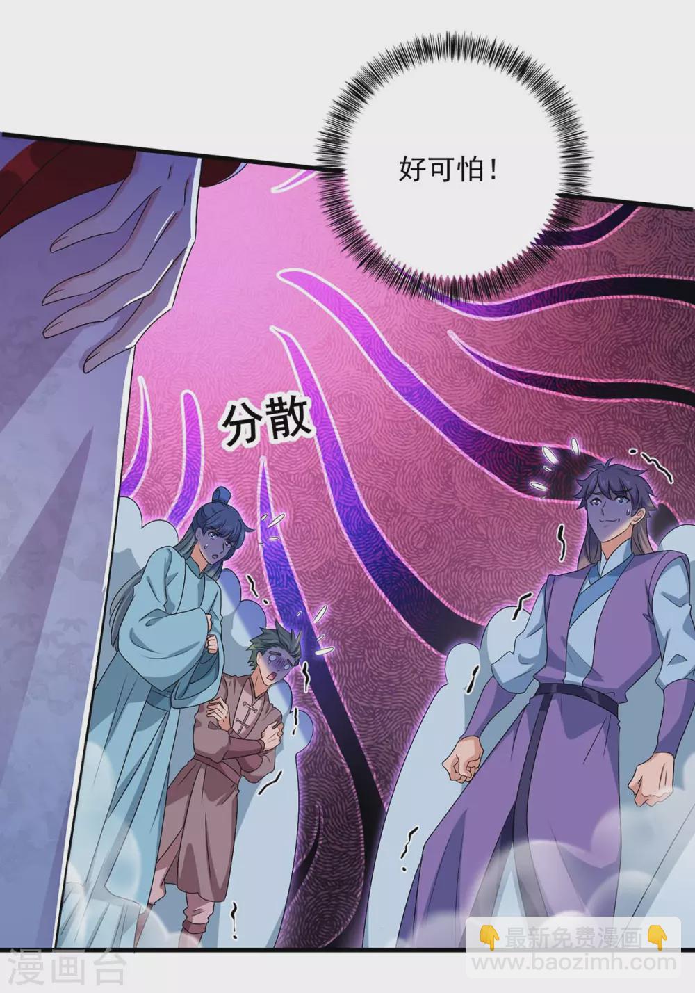 第87话 大闹学堂20