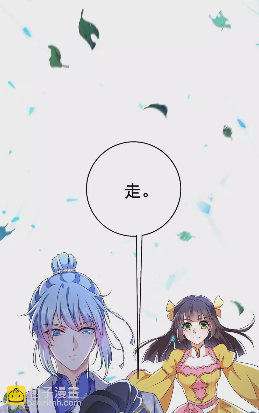 第87话 大闹学堂21