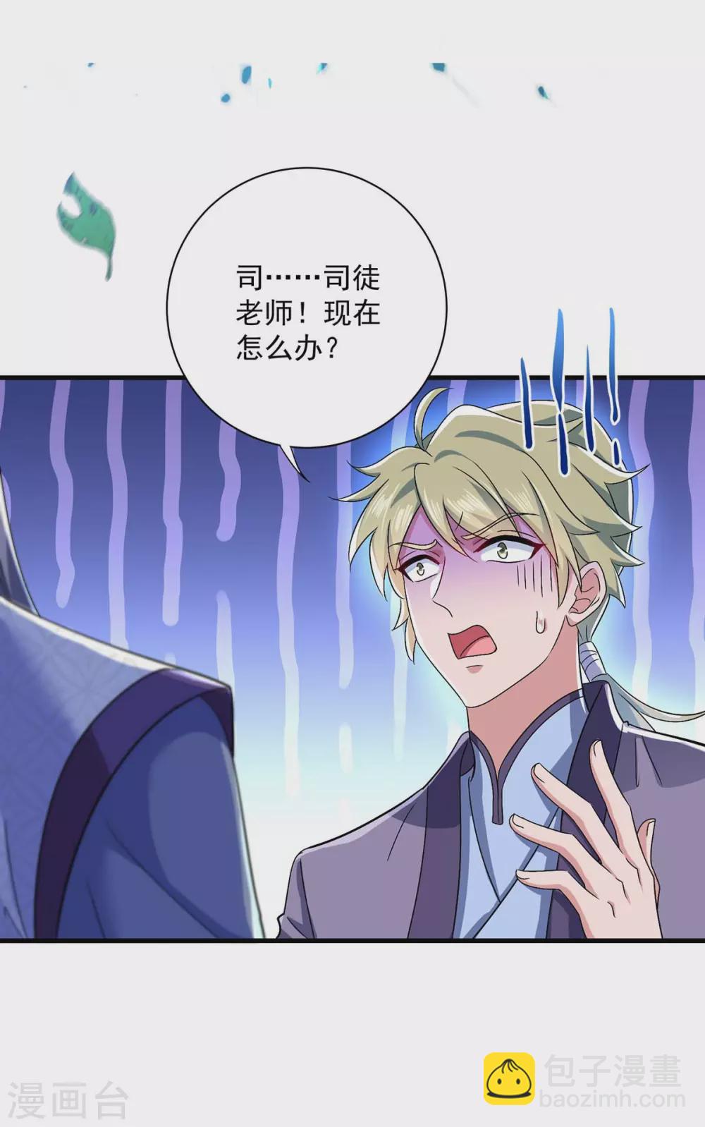 第87话 大闹学堂23