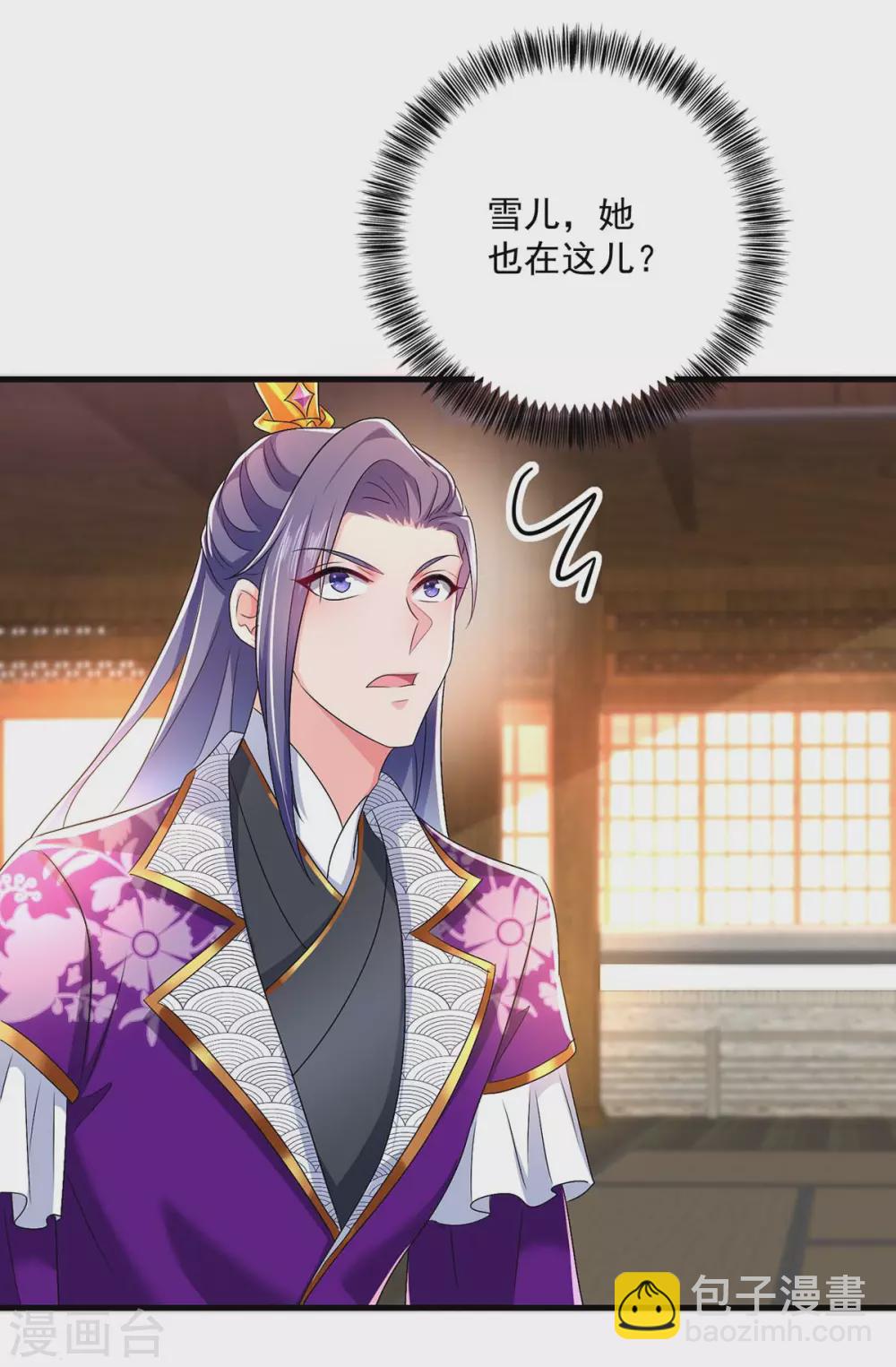 第87话 大闹学堂25