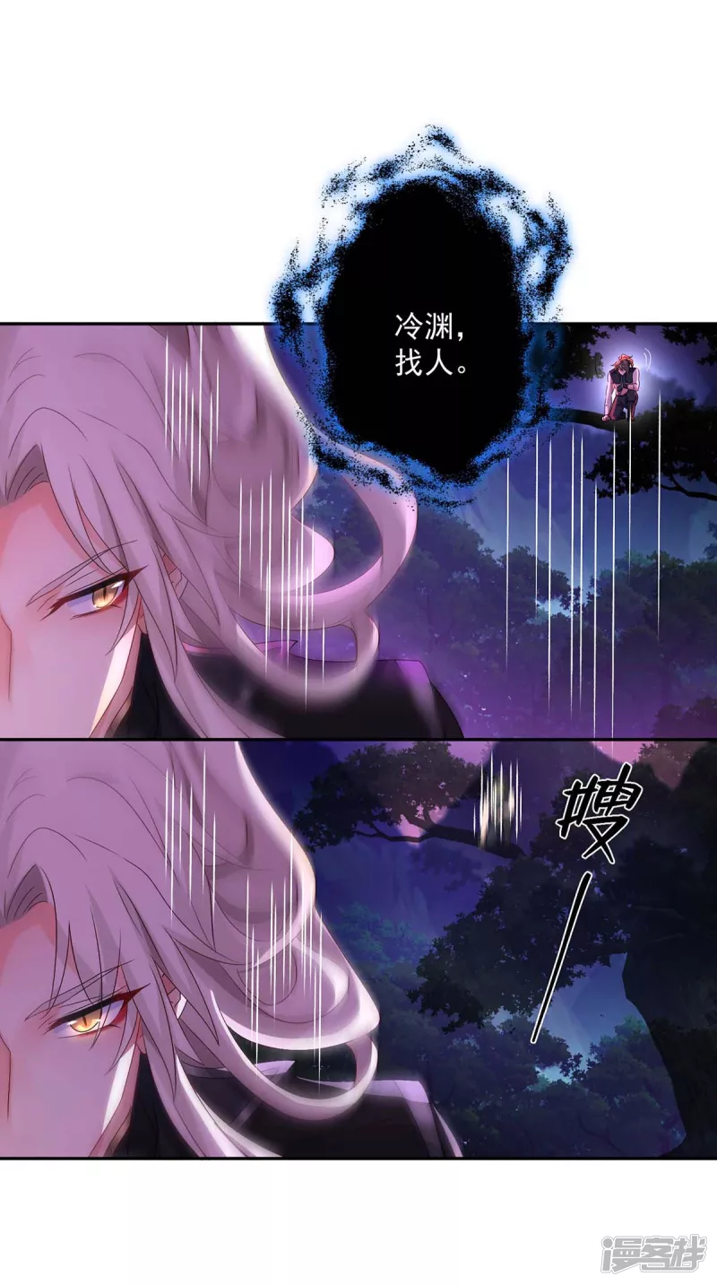 第113话 蛇洞0