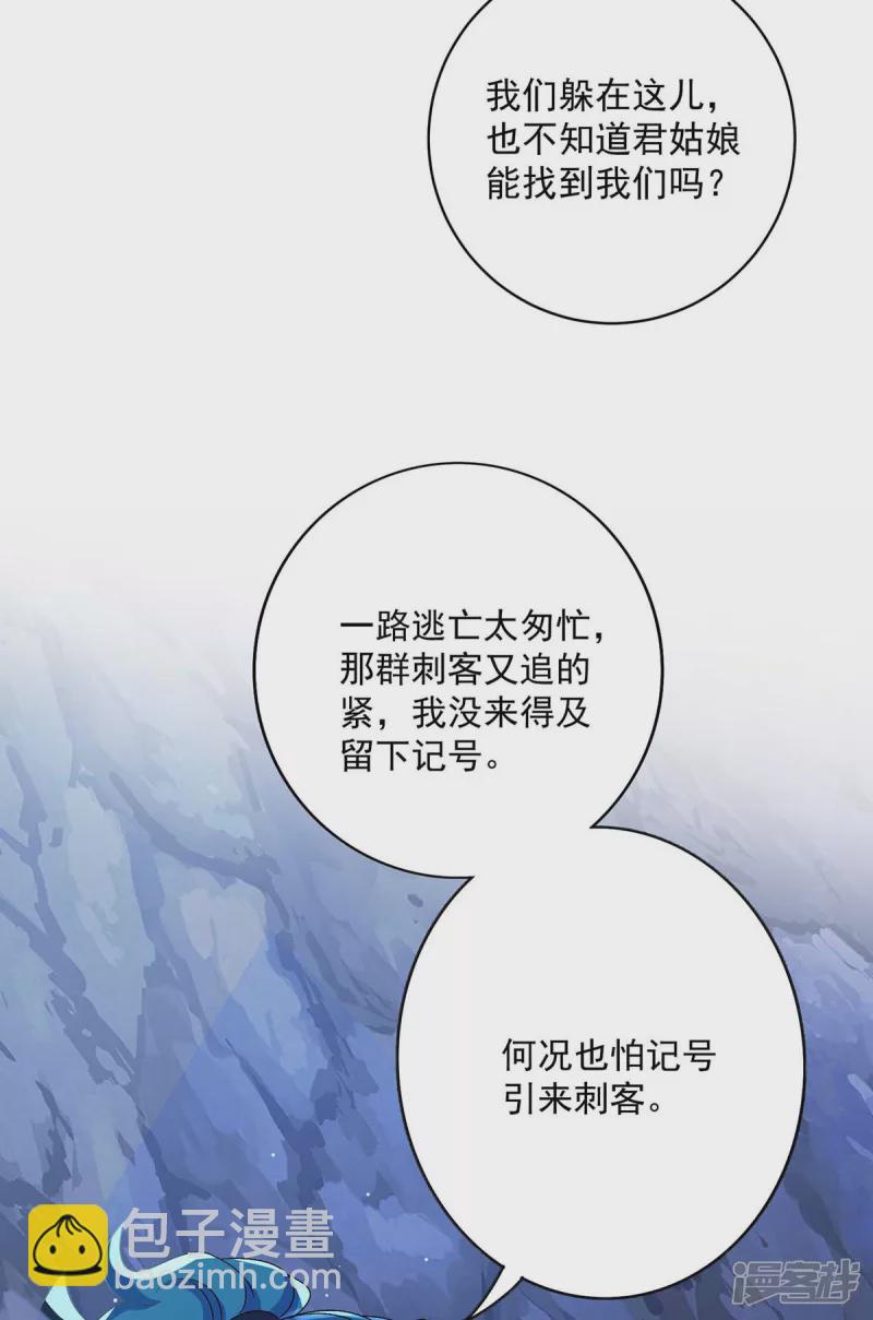 第113话 蛇洞18