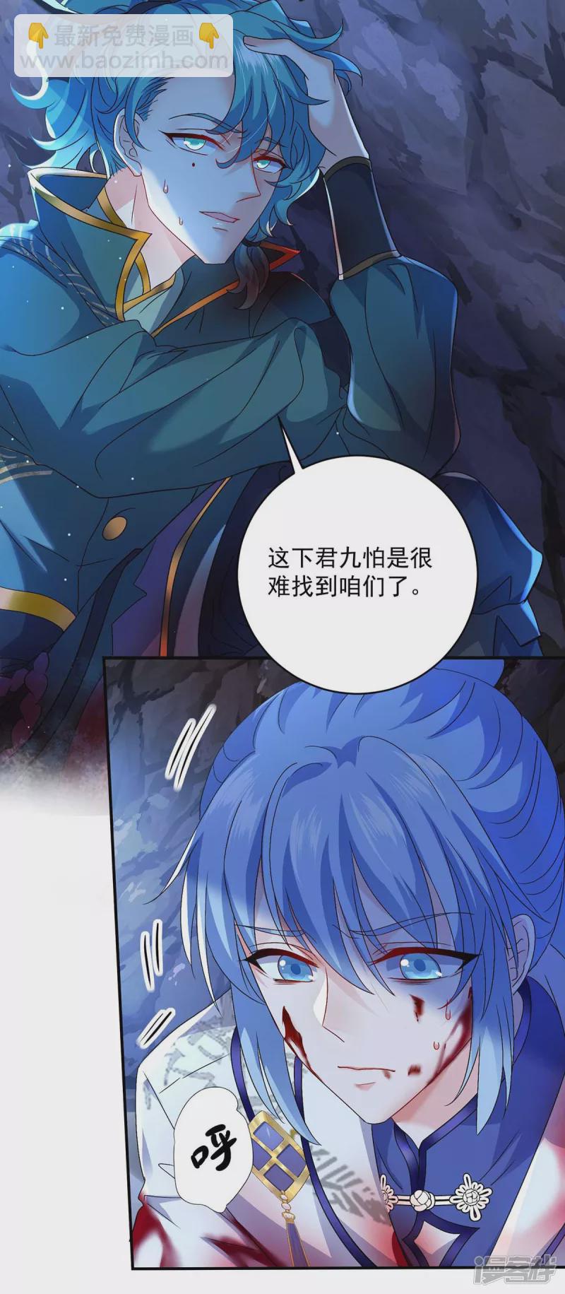 第113话 蛇洞19
