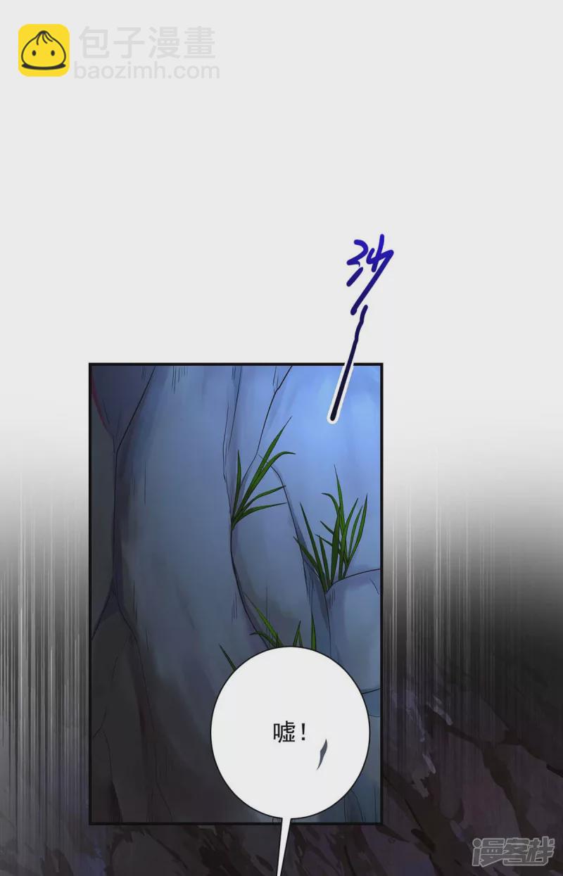 第113话 蛇洞21