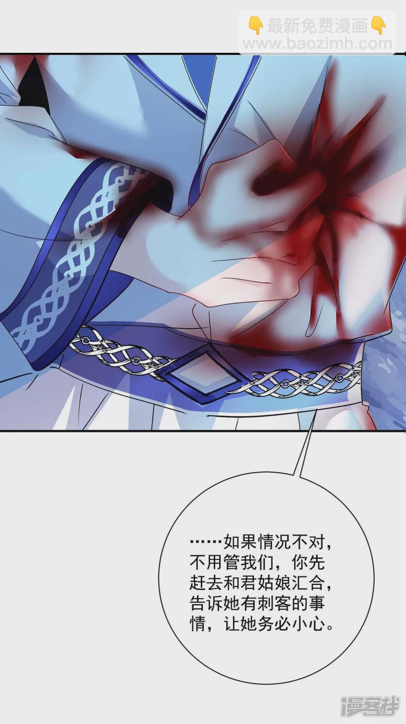 第113话 蛇洞27