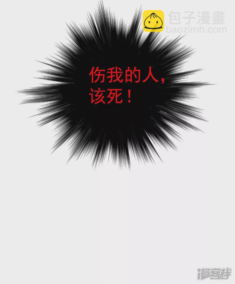 第113话 蛇洞3