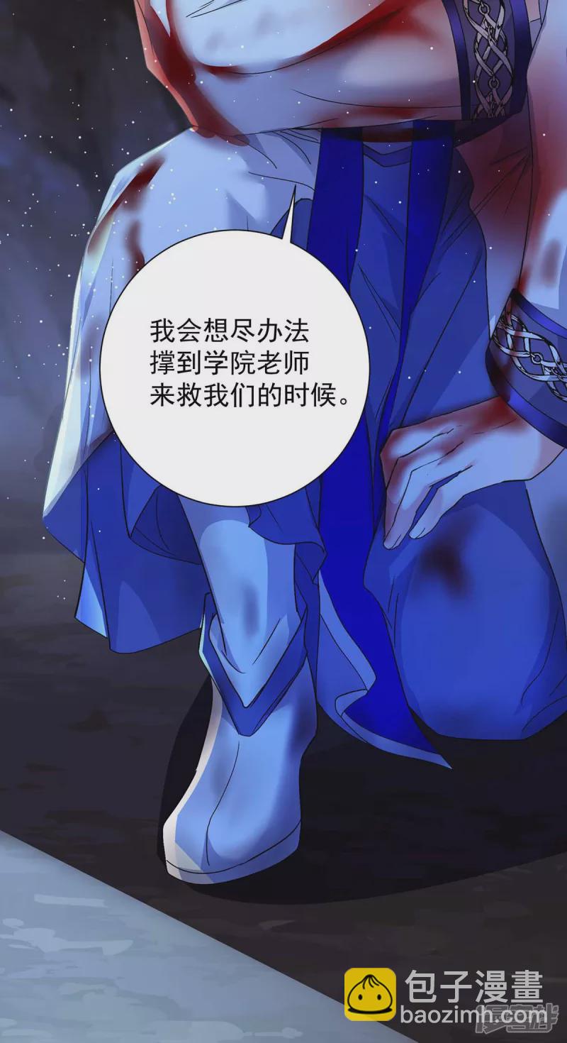 第113话 蛇洞30