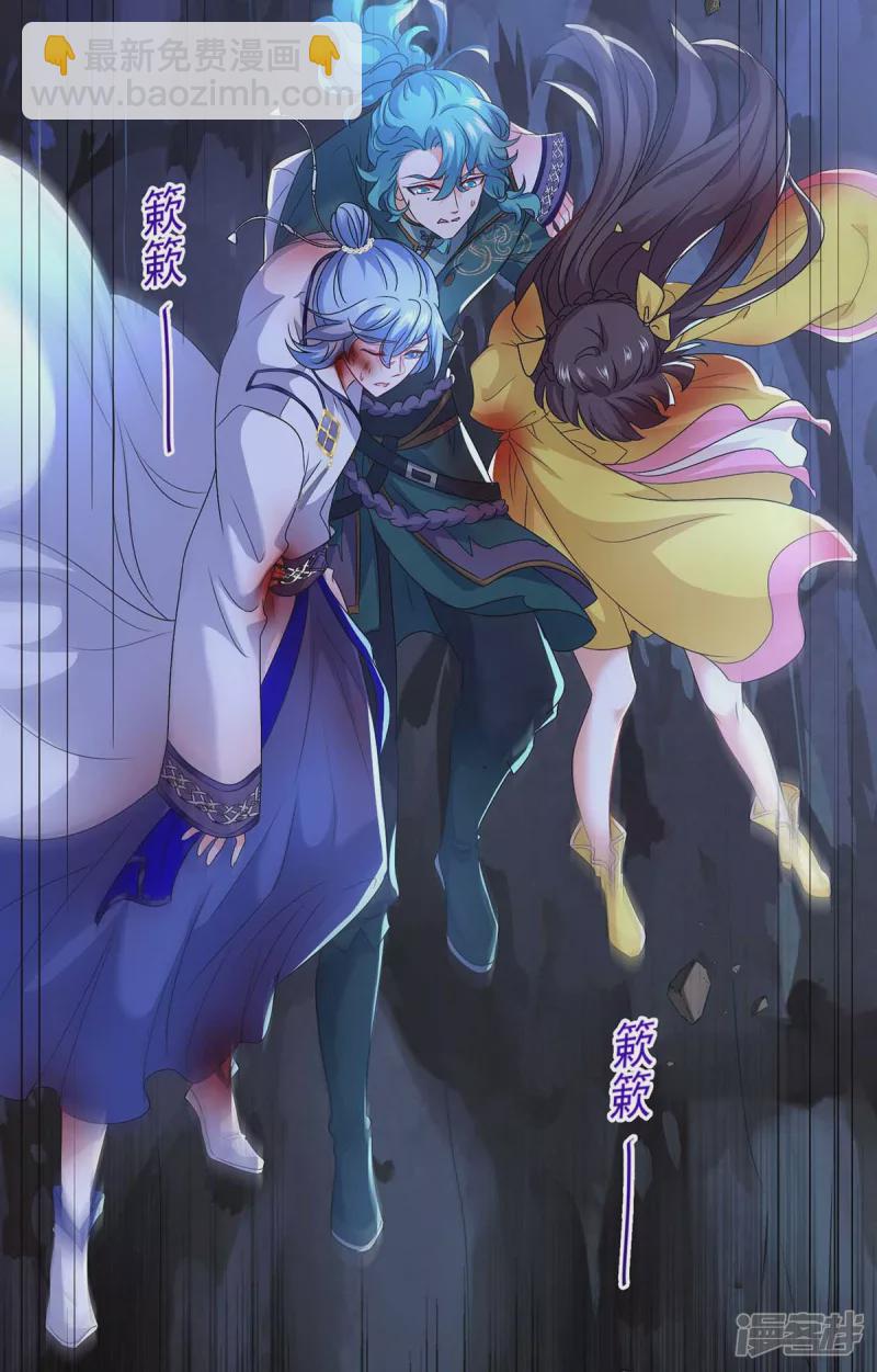 第113话 蛇洞6