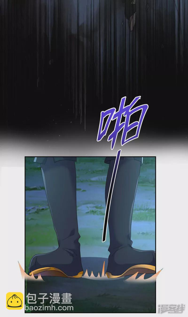第113话 蛇洞7
