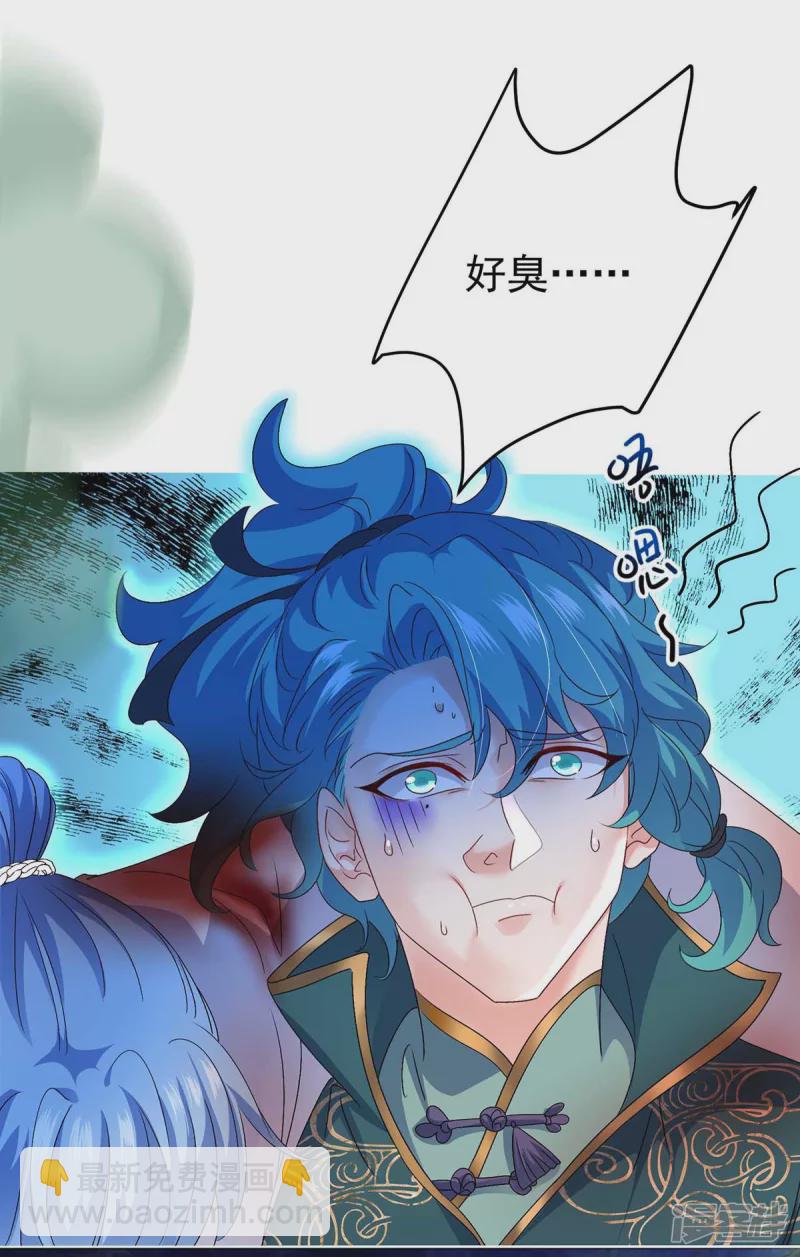 第113话 蛇洞8