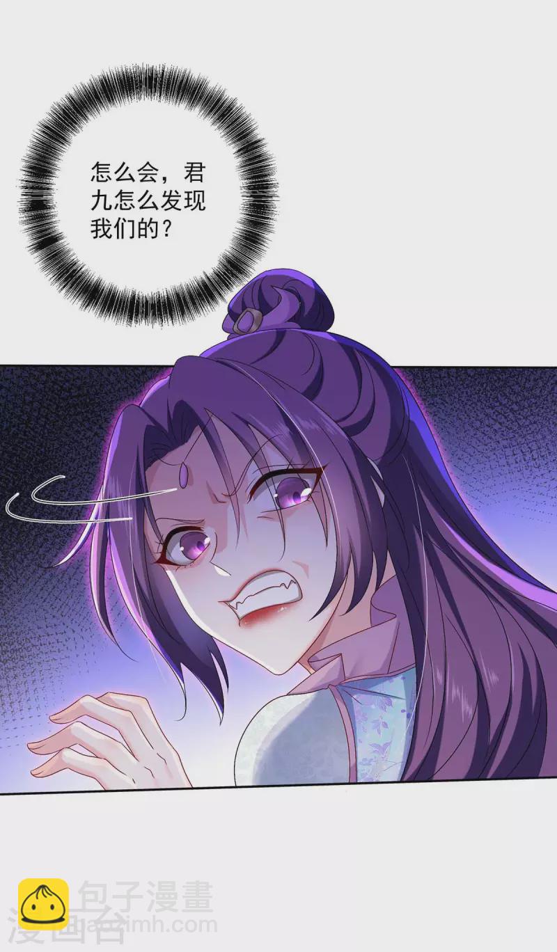 第133话 不见棺材不落泪1