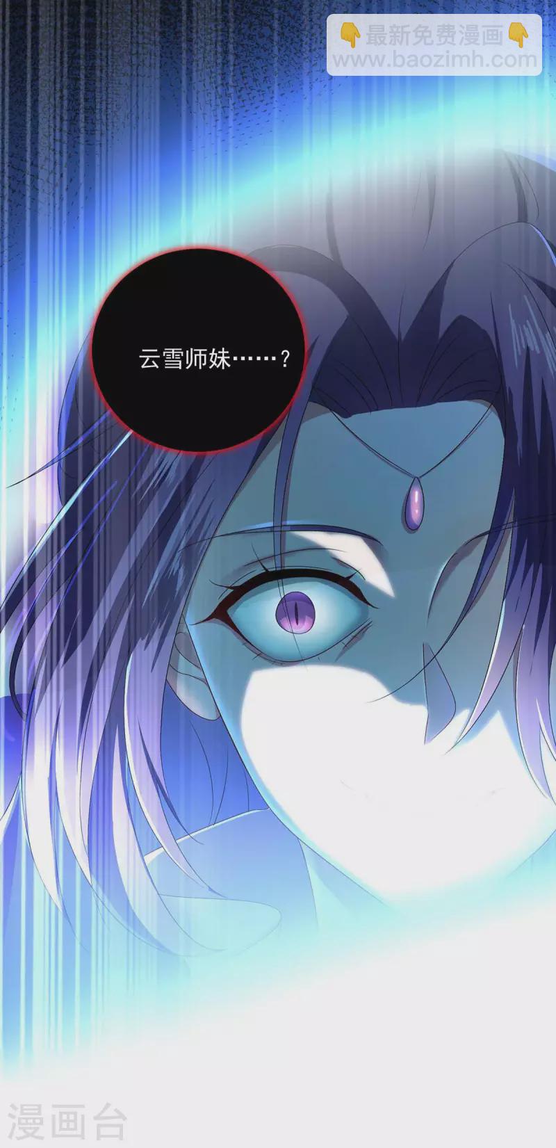 第133话 不见棺材不落泪10