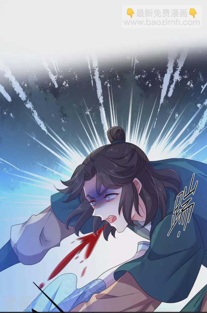 第133话 不见棺材不落泪11