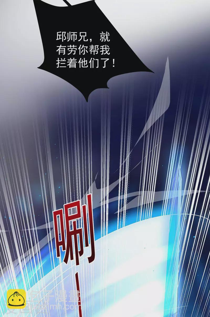 第133话 不见棺材不落泪12