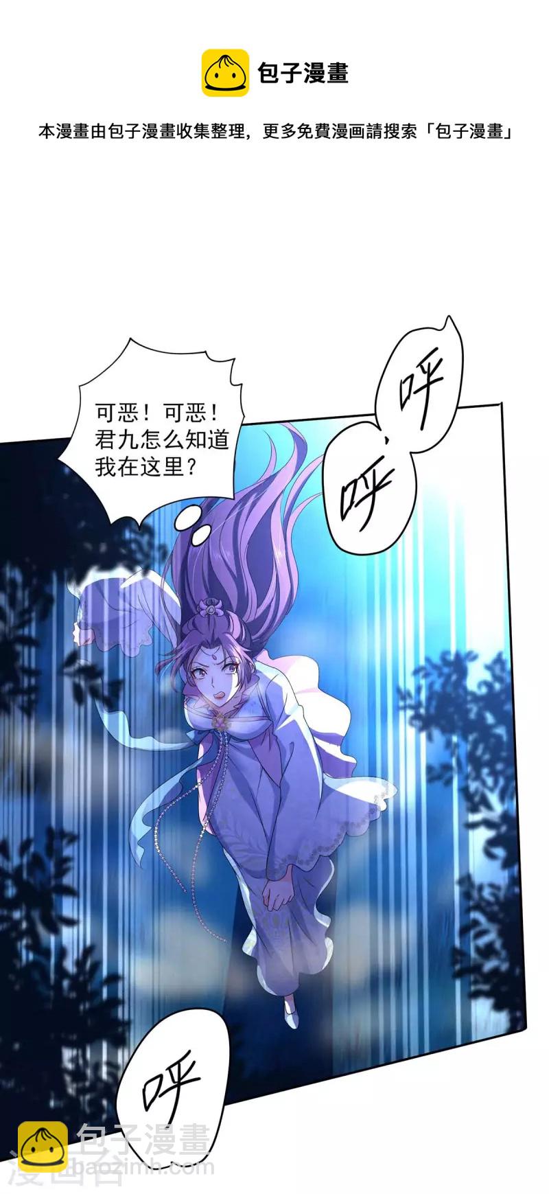 第133话 不见棺材不落泪15