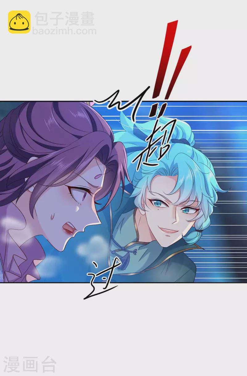 第133话 不见棺材不落泪16