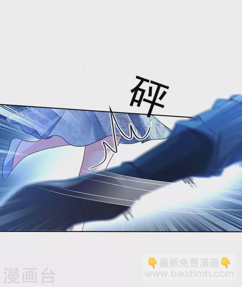 第133话 不见棺材不落泪17