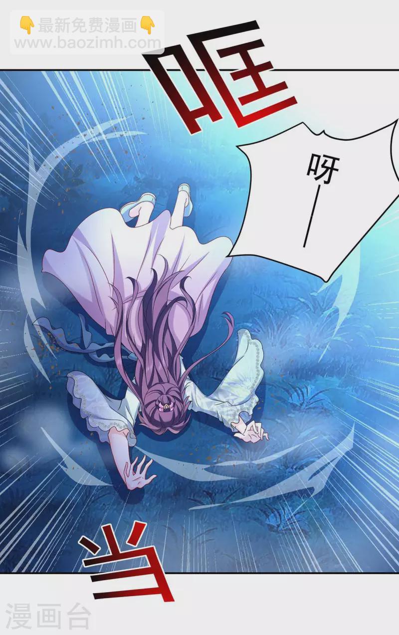 第133话 不见棺材不落泪18