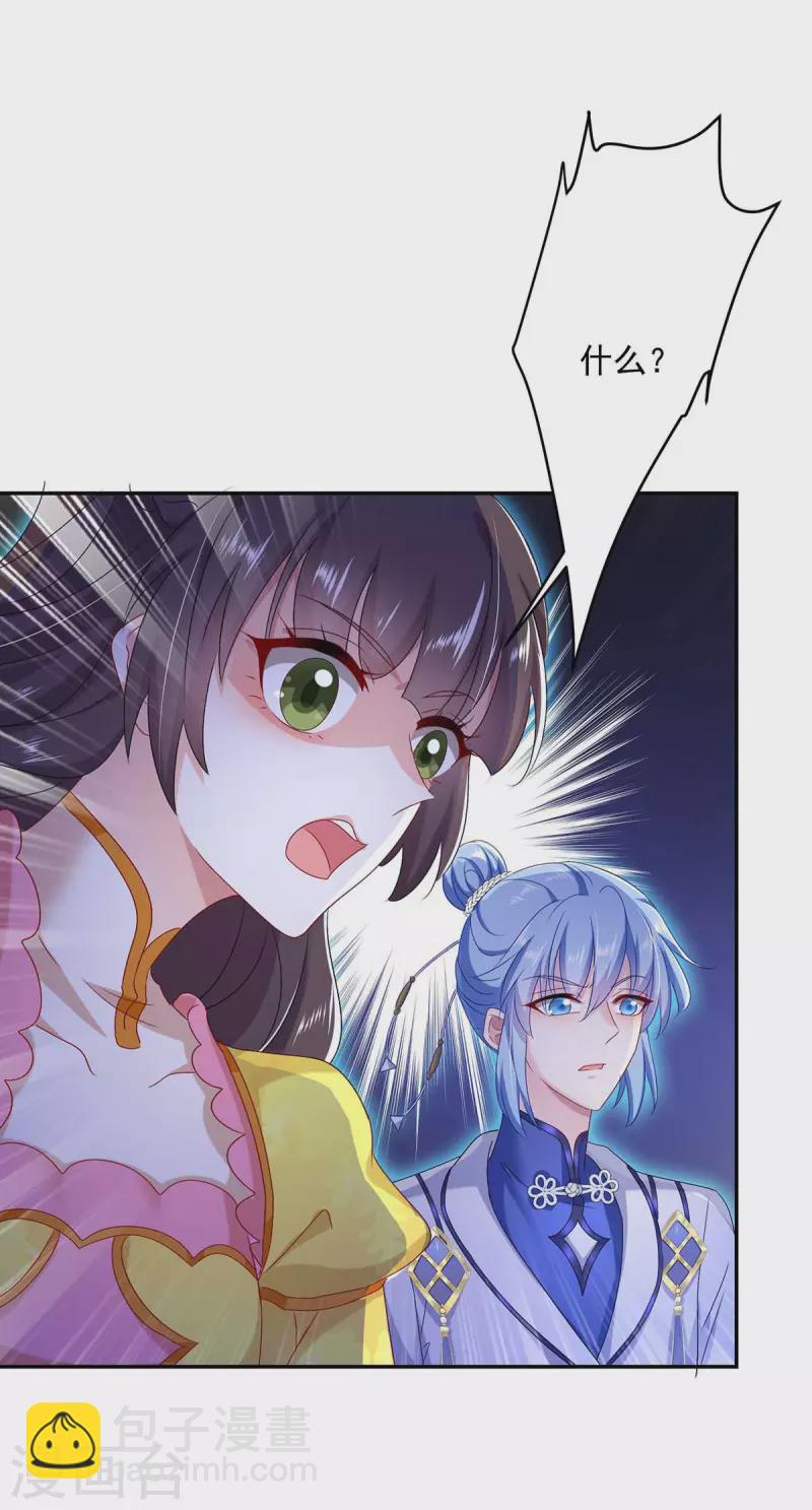 第133话 不见棺材不落泪21