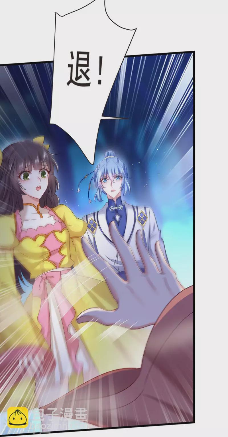第133话 不见棺材不落泪25