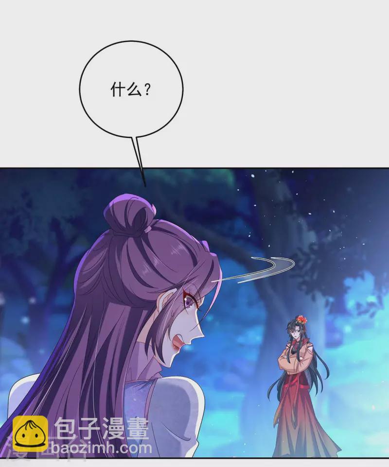 第133话 不见棺材不落泪3