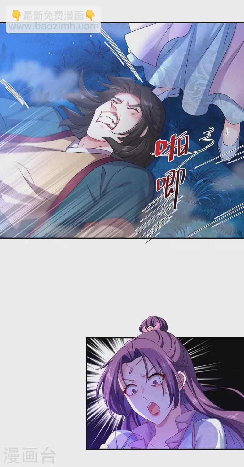 第133话 不见棺材不落泪5