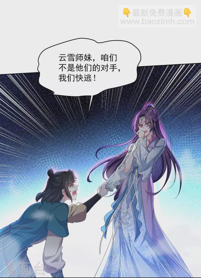 第133话 不见棺材不落泪6