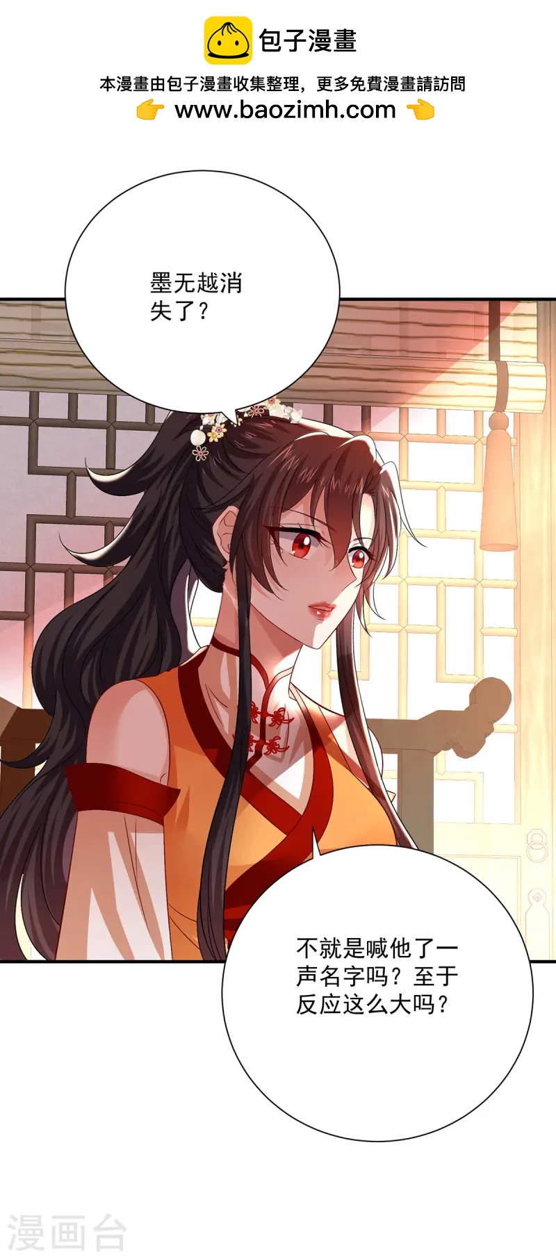 第249话 囚龙锁0