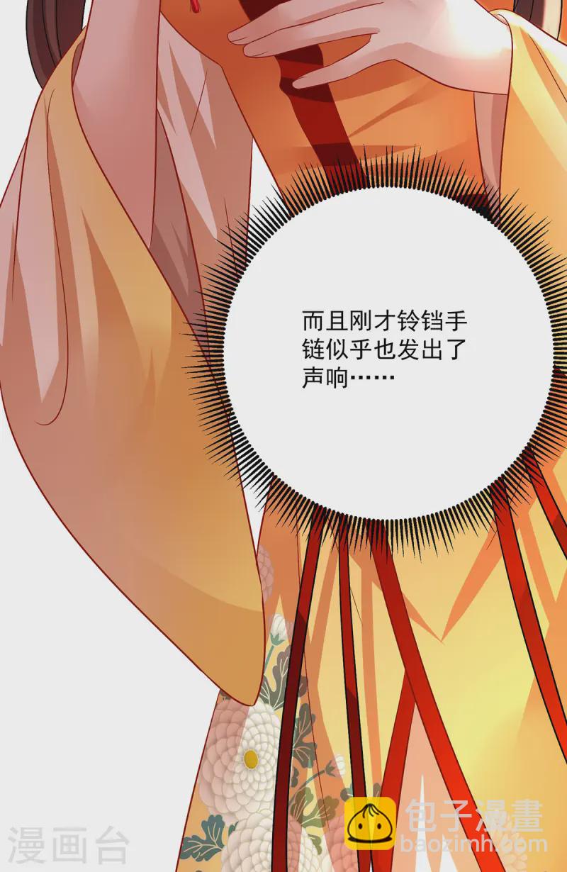 第249话 囚龙锁11