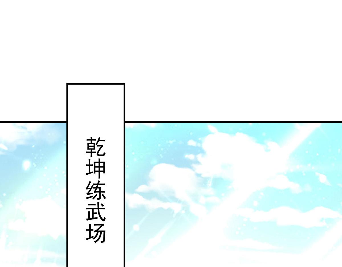 第260话 君九应战0