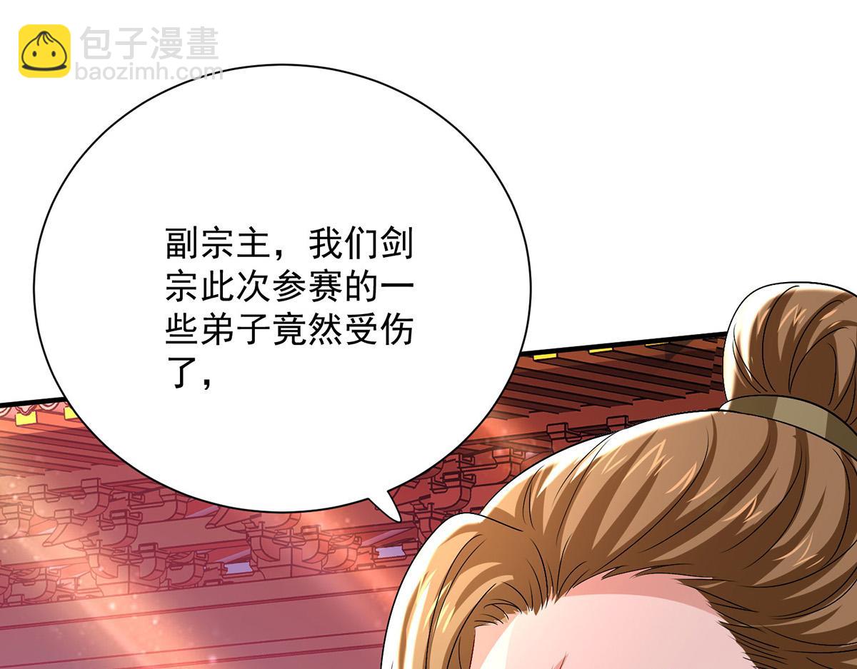 第260话 君九应战10