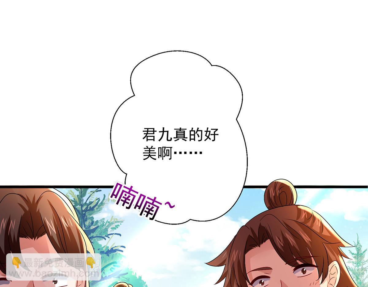 第260话 君九应战106