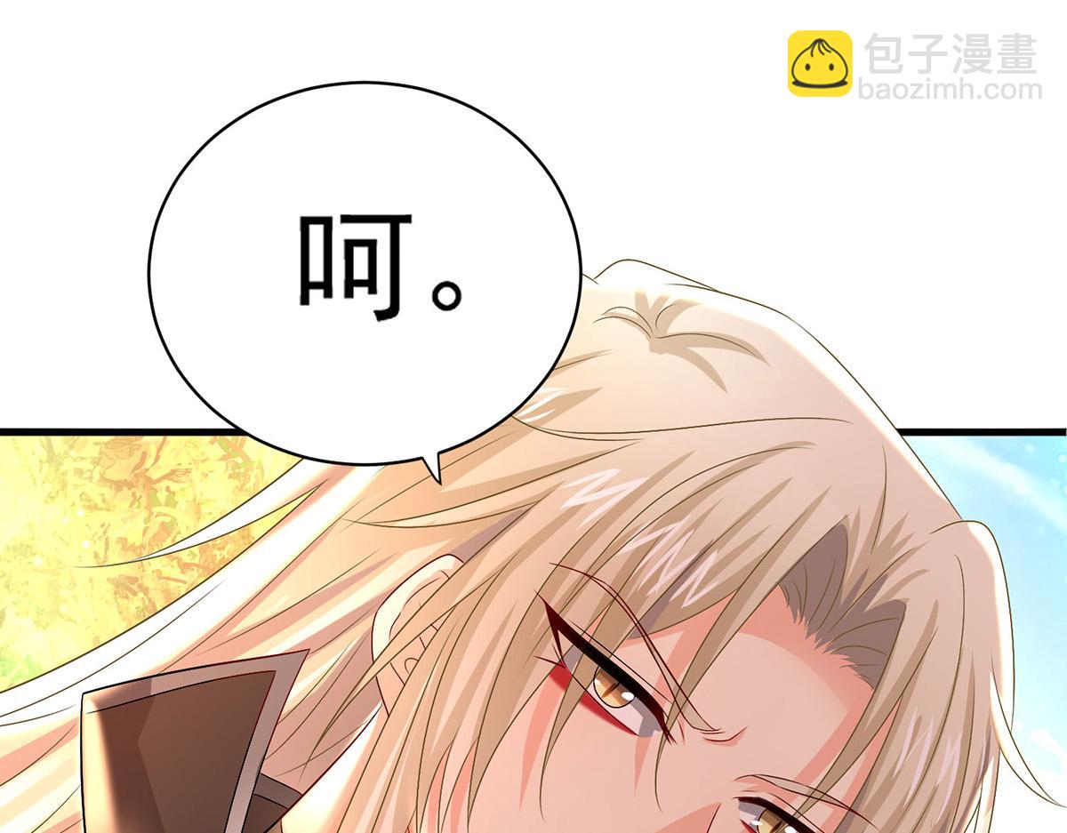 第260话 君九应战109