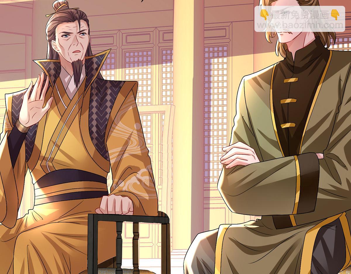第260话 君九应战15